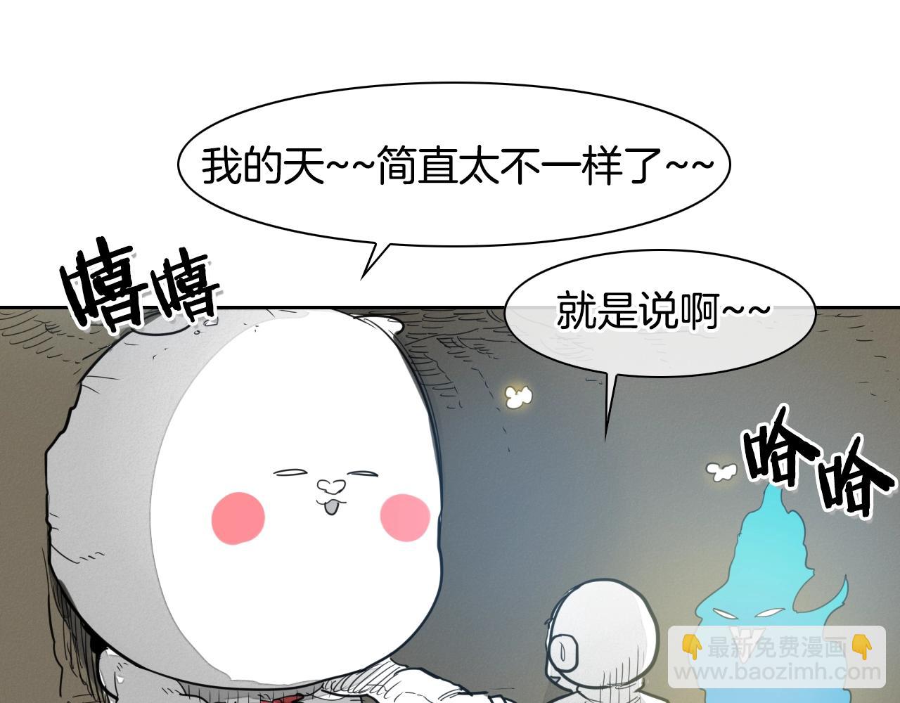 第103话 黑暗中的毒箭！77