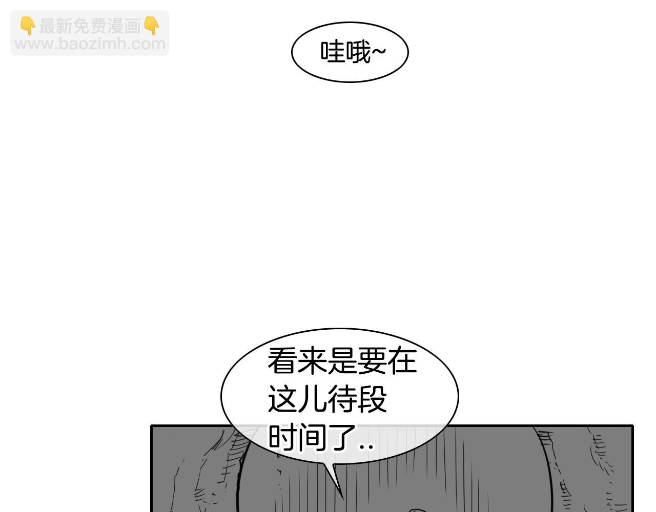 第103话 黑暗中的毒箭！79