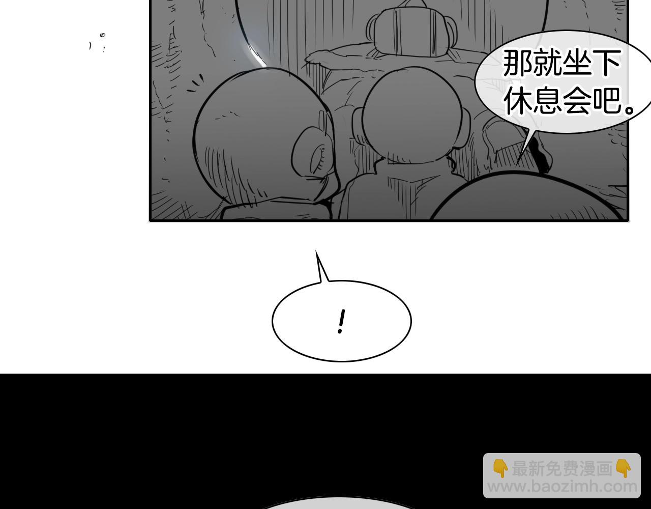 第103话 黑暗中的毒箭！80