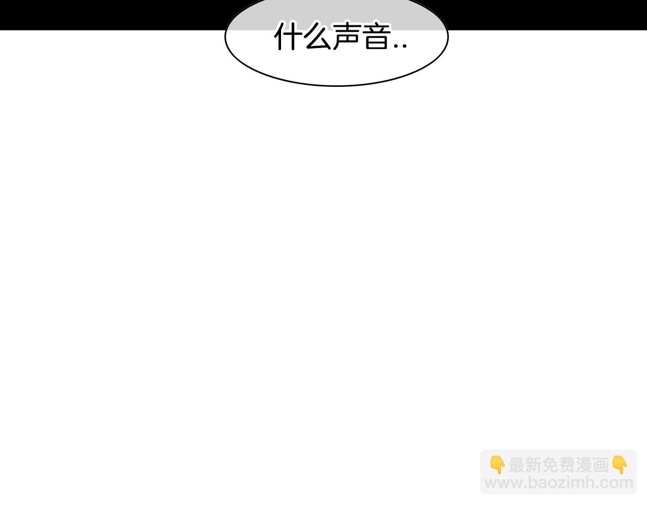 第103话 黑暗中的毒箭！81