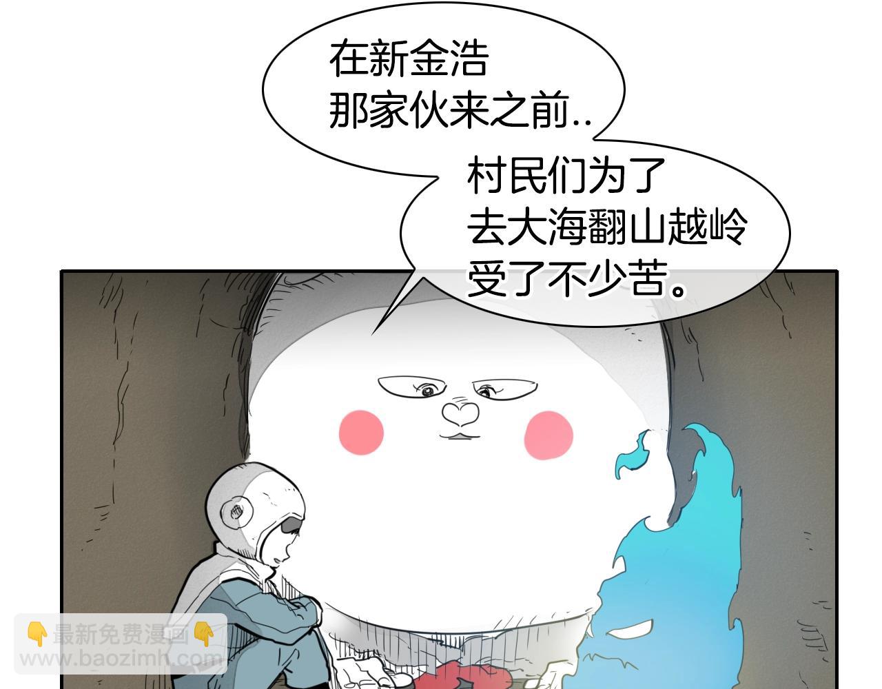 第103话 黑暗中的毒箭！82