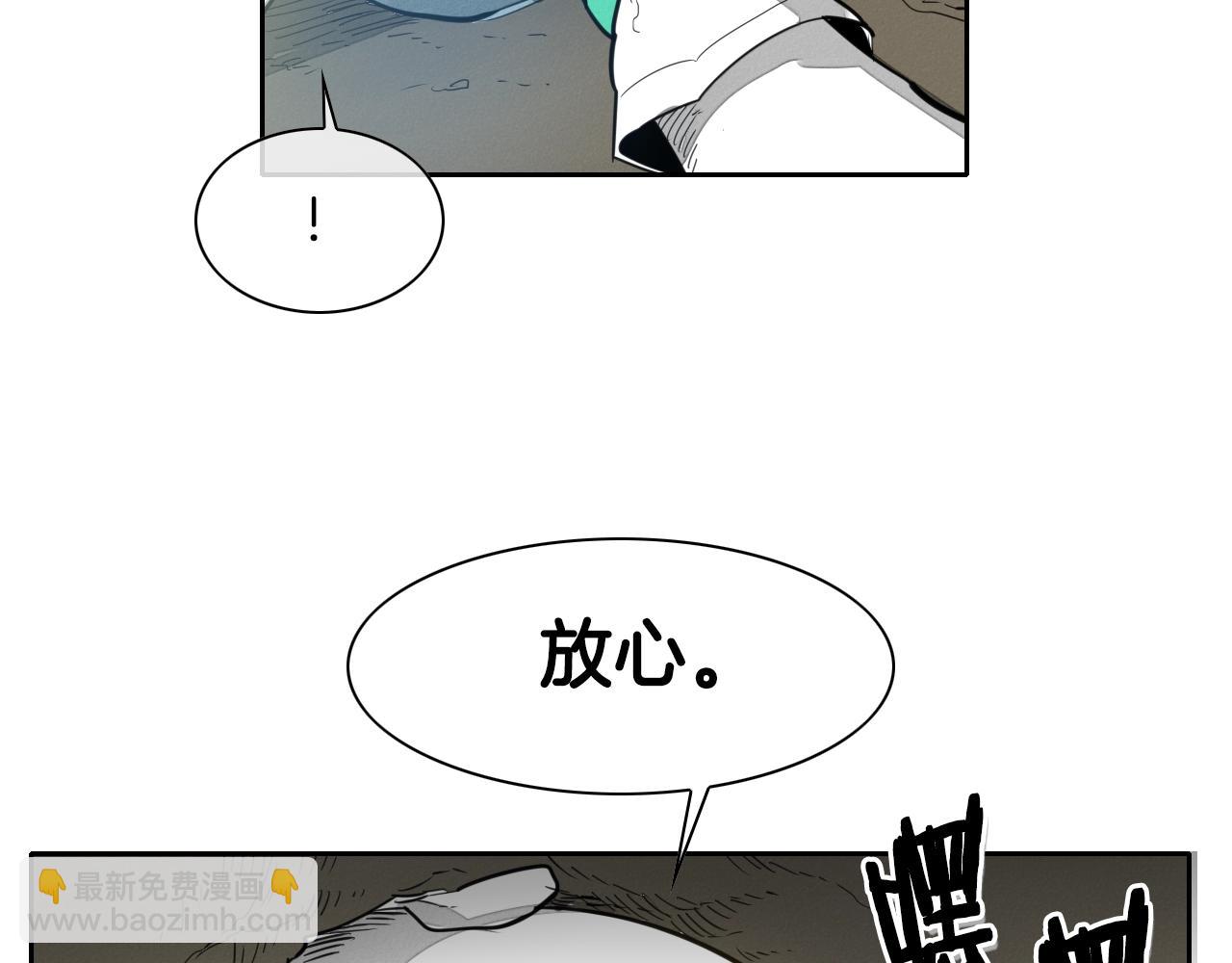 第103话 黑暗中的毒箭！85