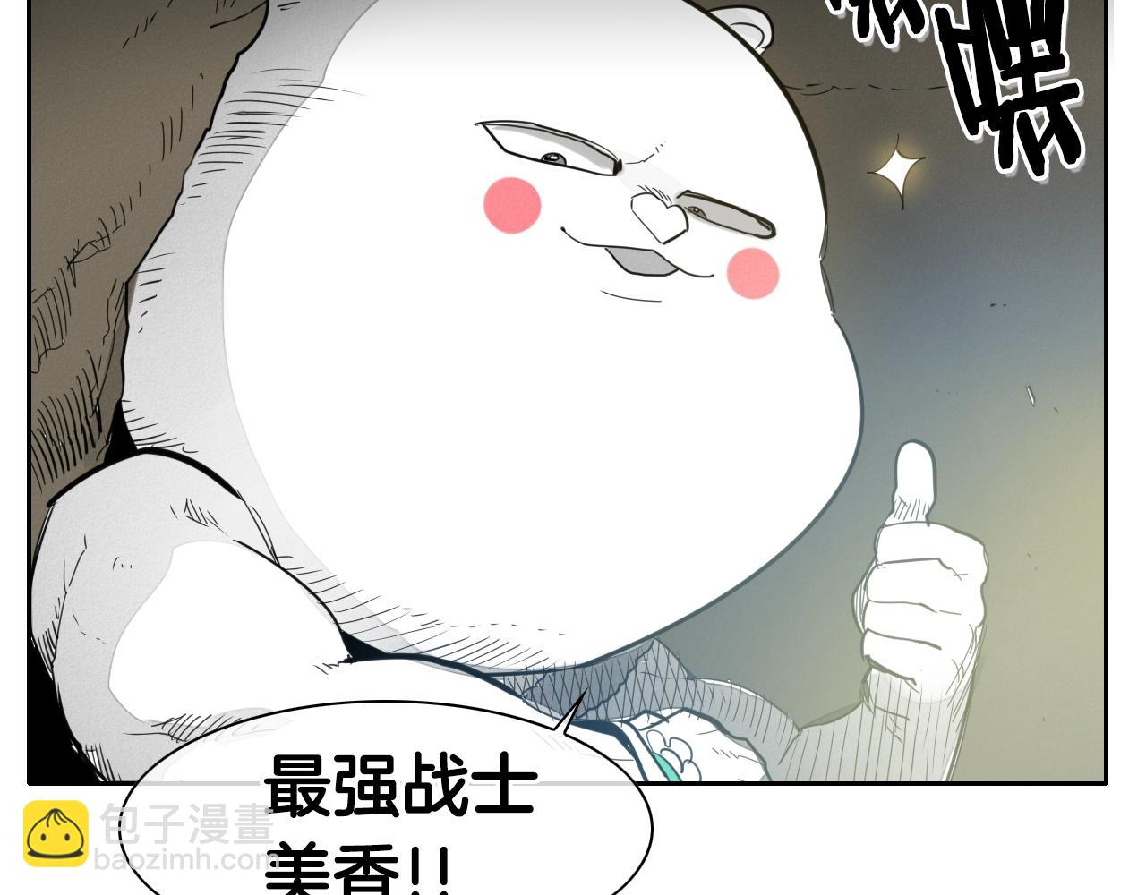 第103话 黑暗中的毒箭！86