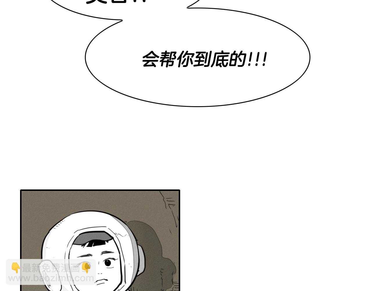 第103话 黑暗中的毒箭！87