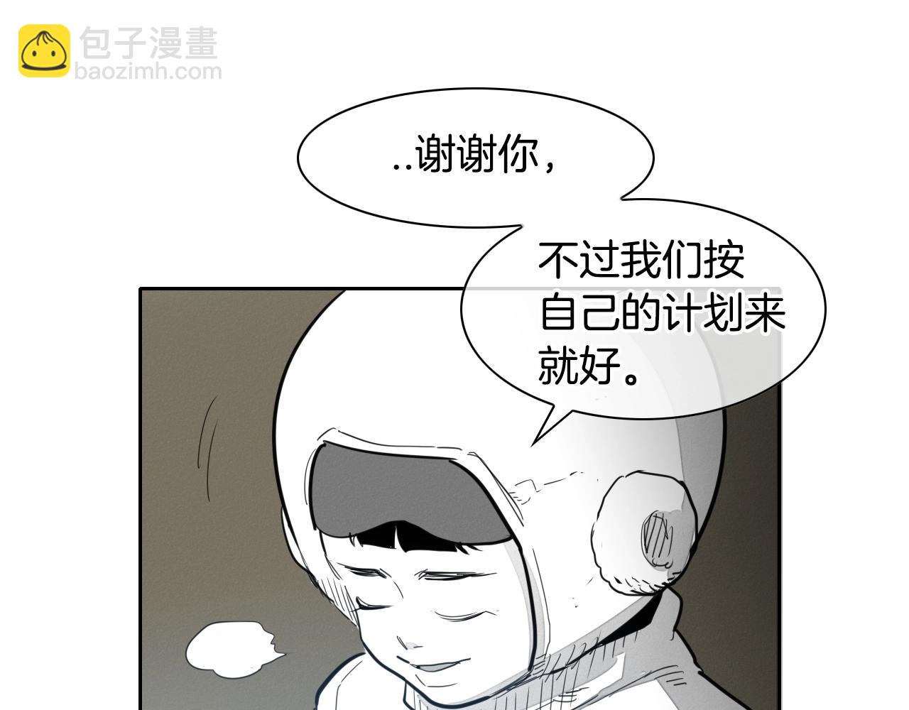 第103话 黑暗中的毒箭！89