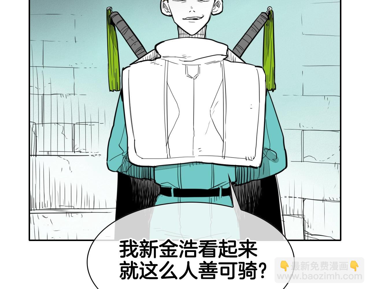 第103话 黑暗中的毒箭！9