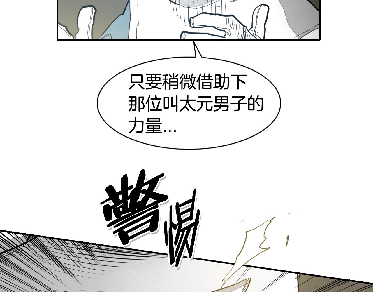 第103话 黑暗中的毒箭！90