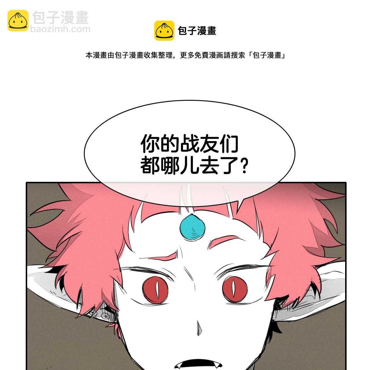 第104话  好久不见108