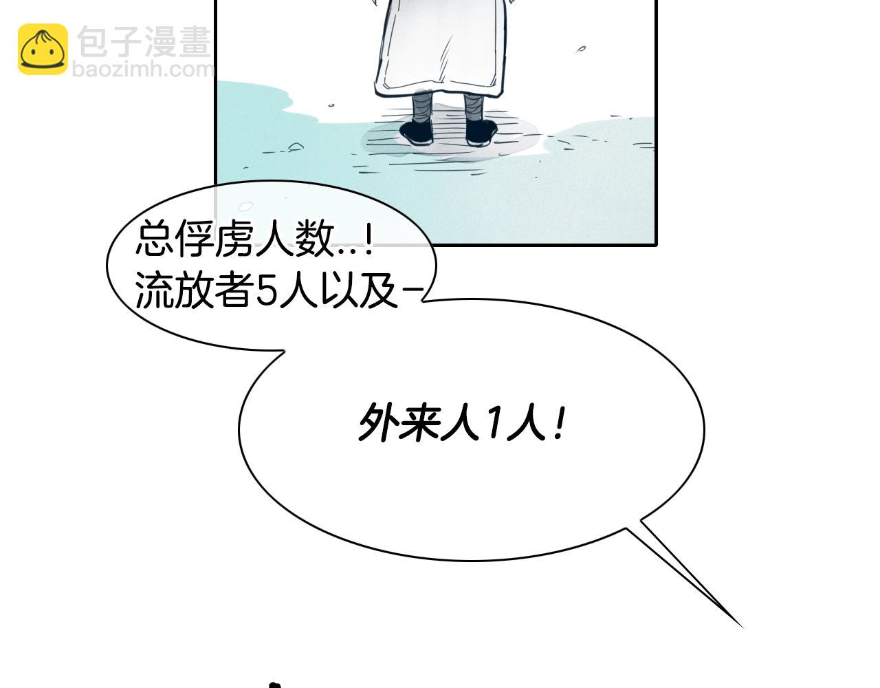 第104话  好久不见117