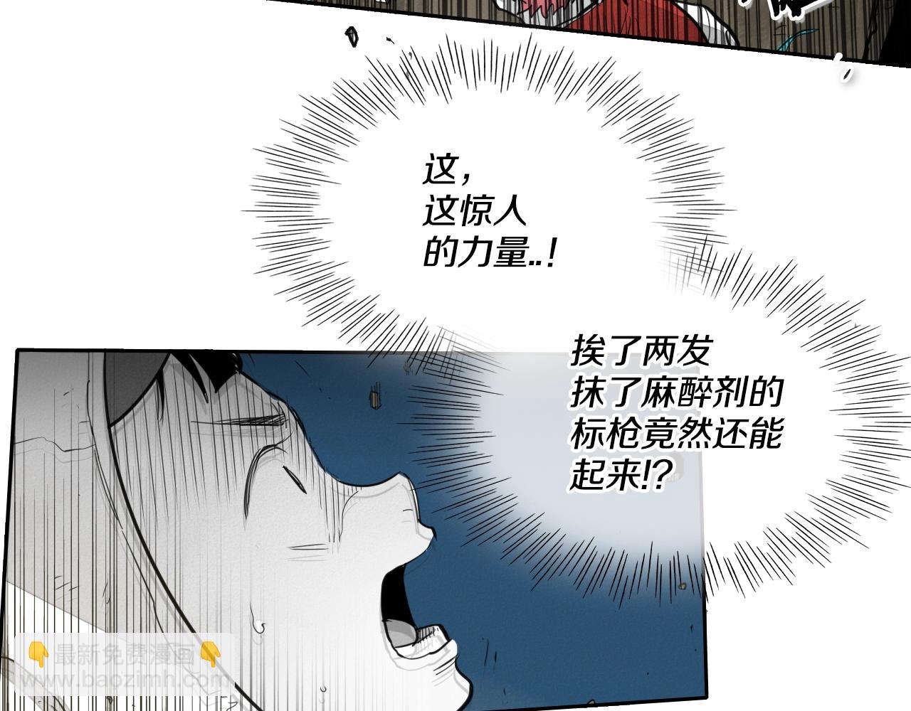 第104话  好久不见19