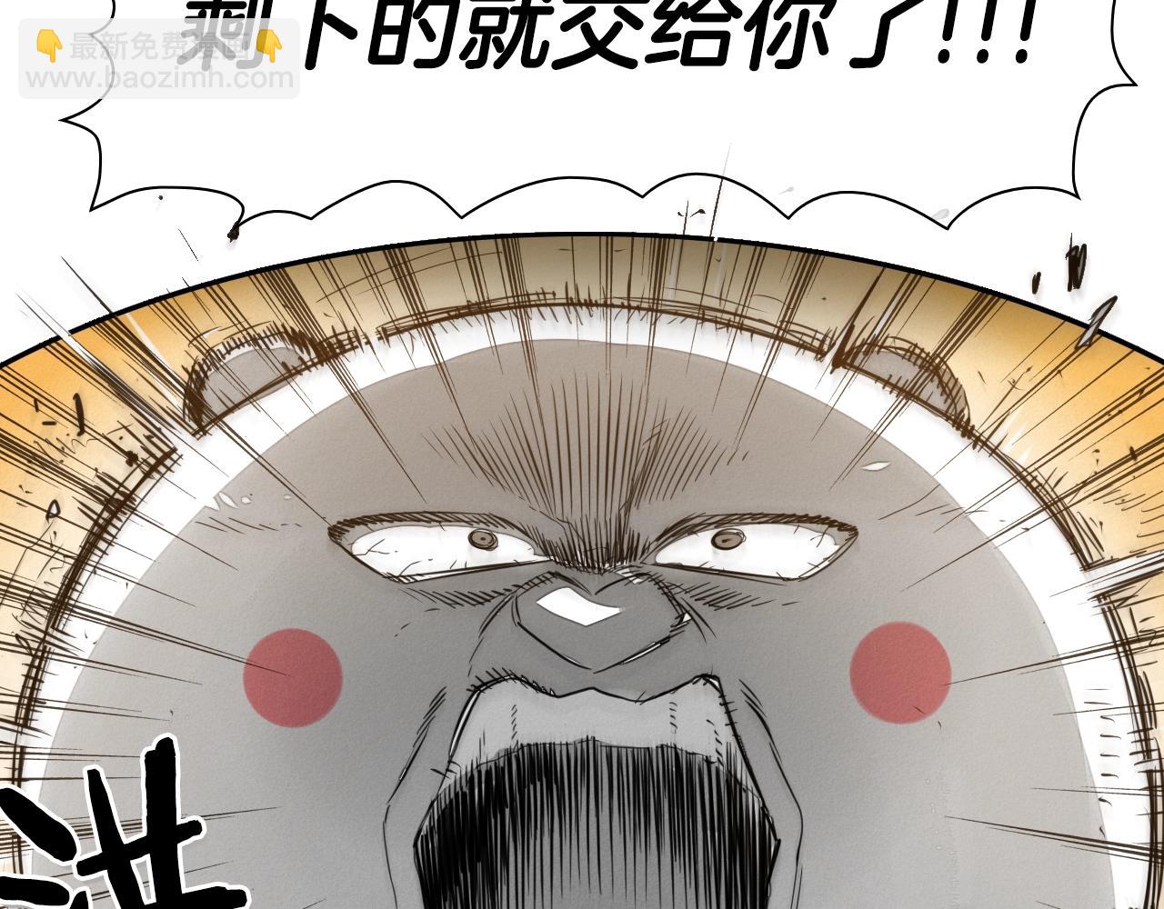 第104话  好久不见22