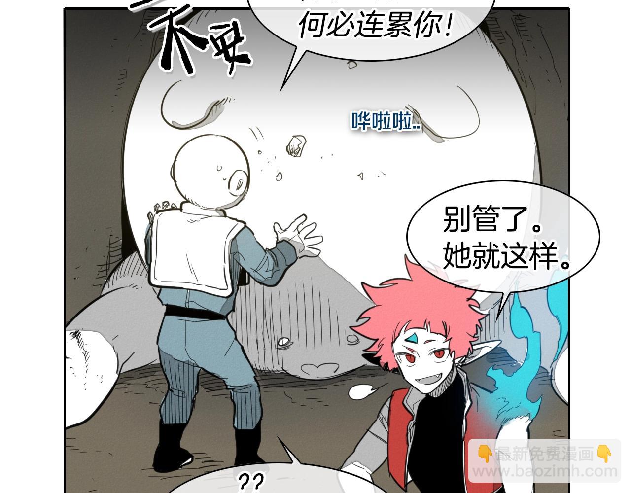 第104话  好久不见29