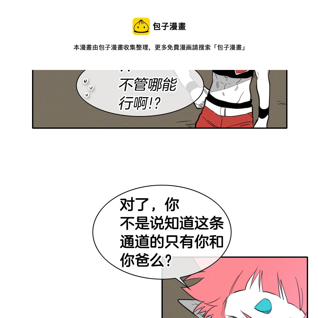 第104话  好久不见30