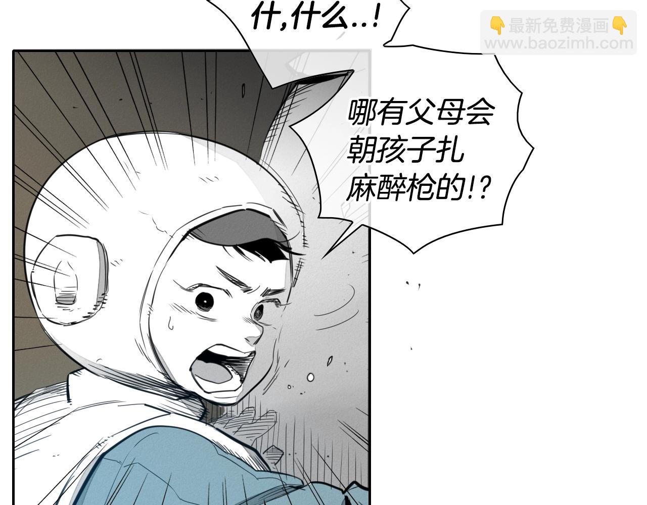 第104话  好久不见32
