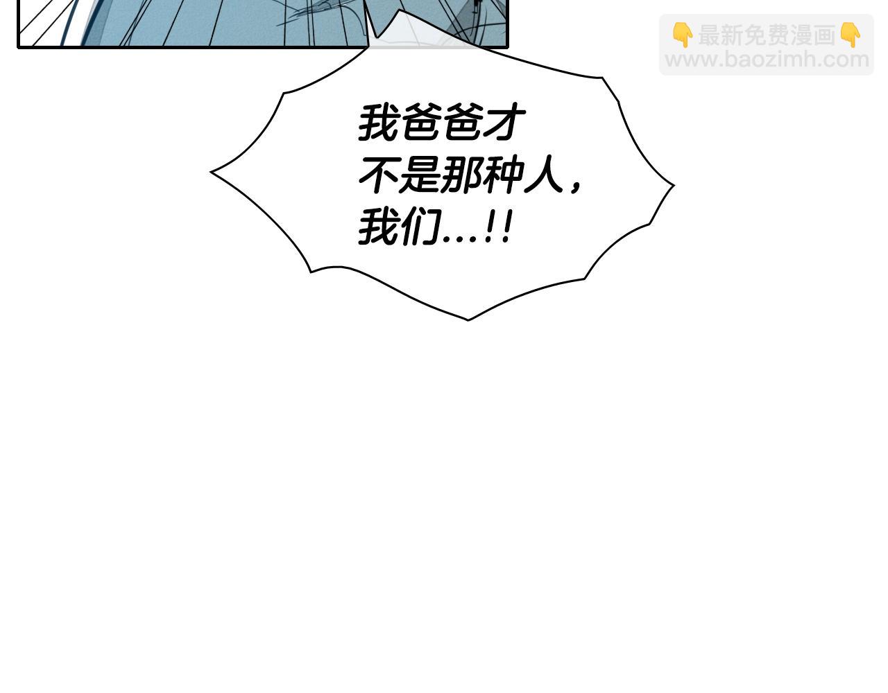 第104话  好久不见33