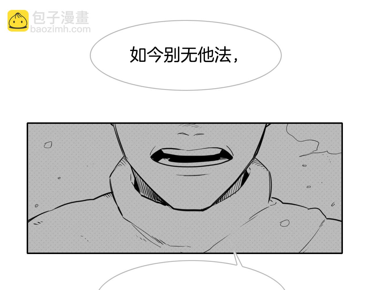 第104话  好久不见34
