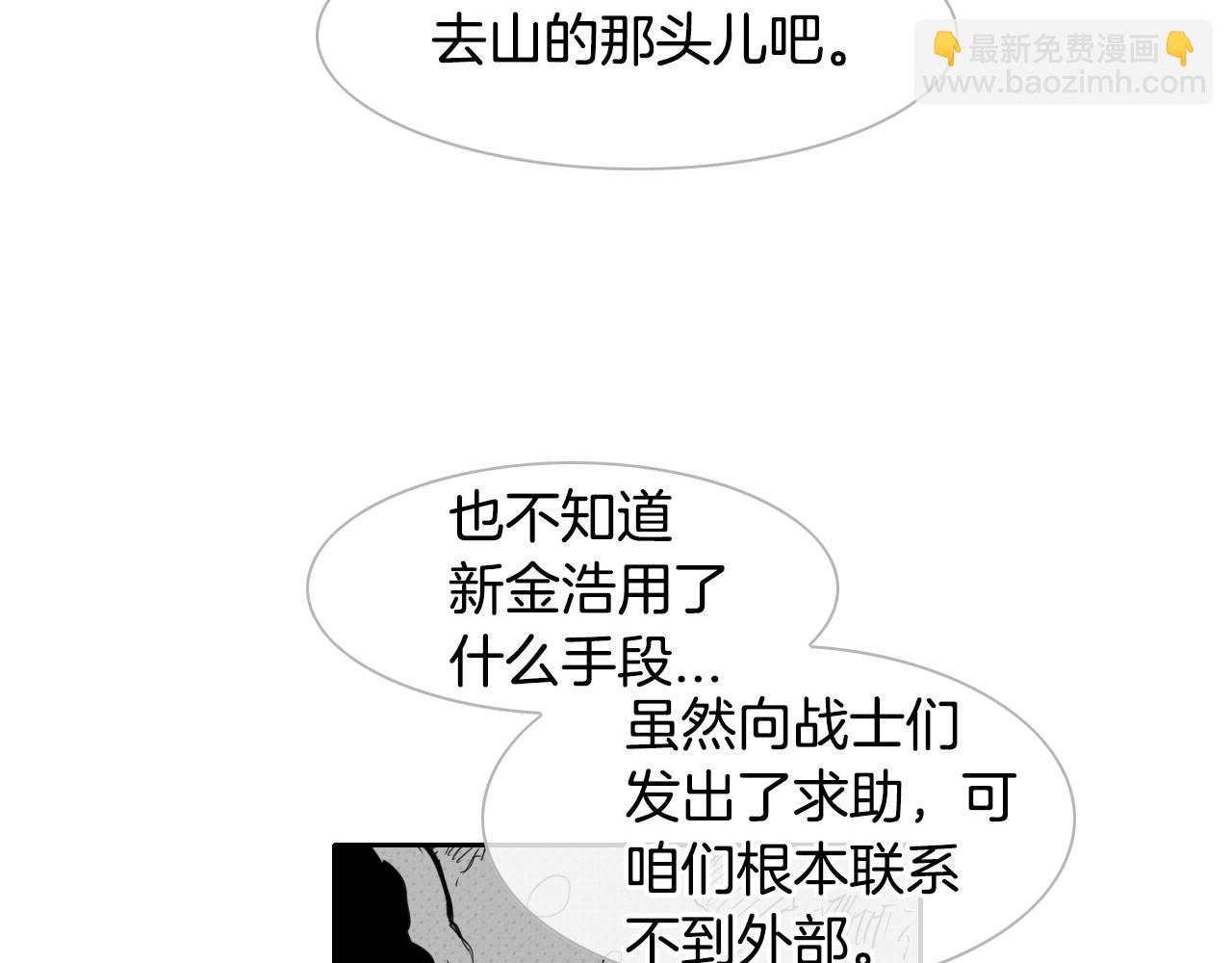 第104话  好久不见35