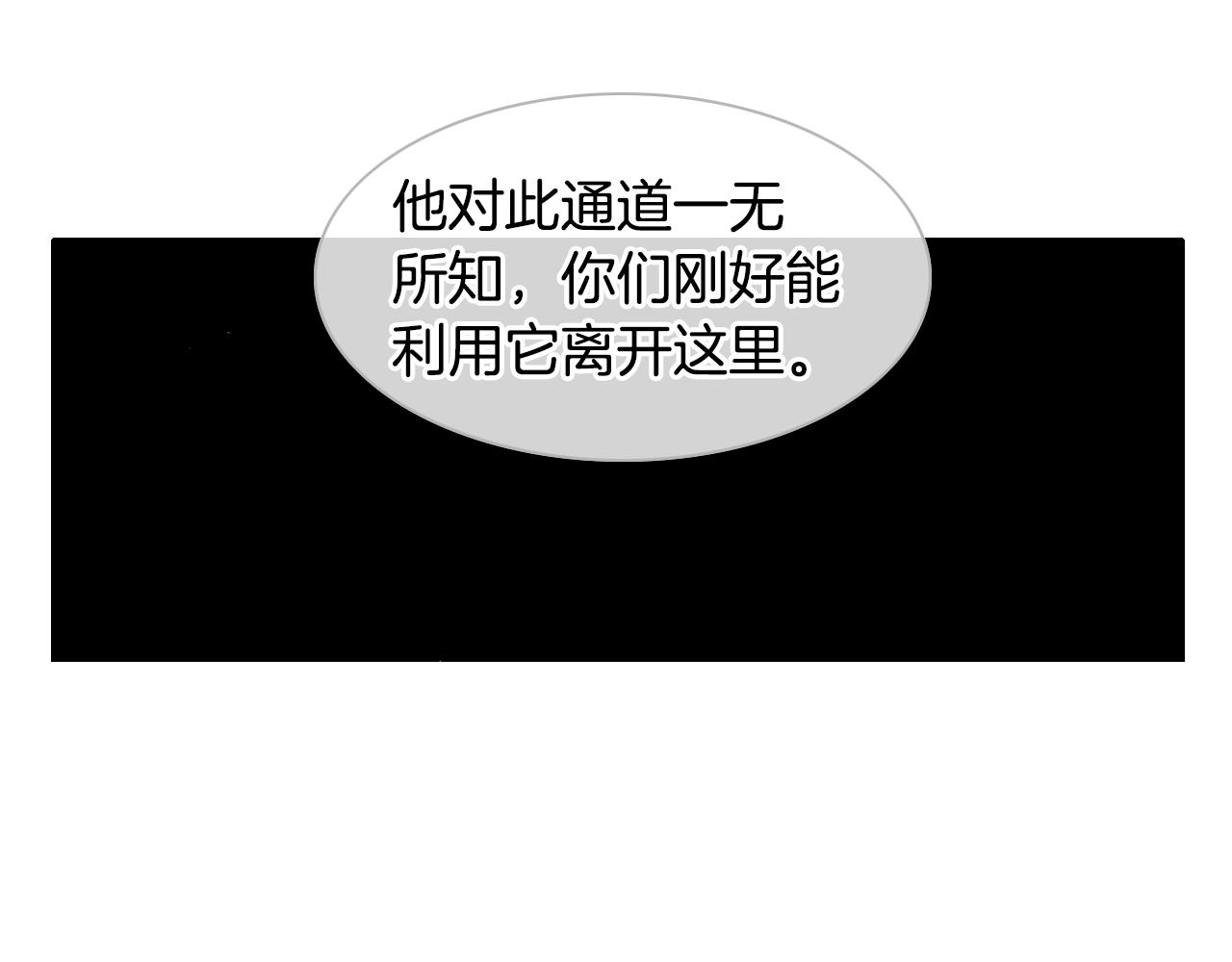 第104话  好久不见38