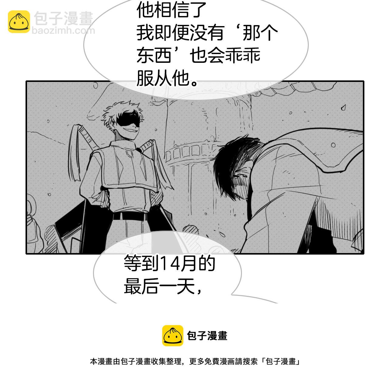 第104话  好久不见40