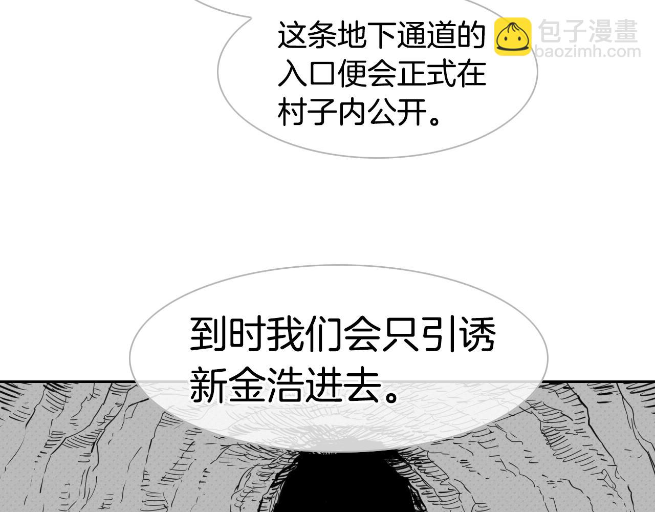 第104话  好久不见41