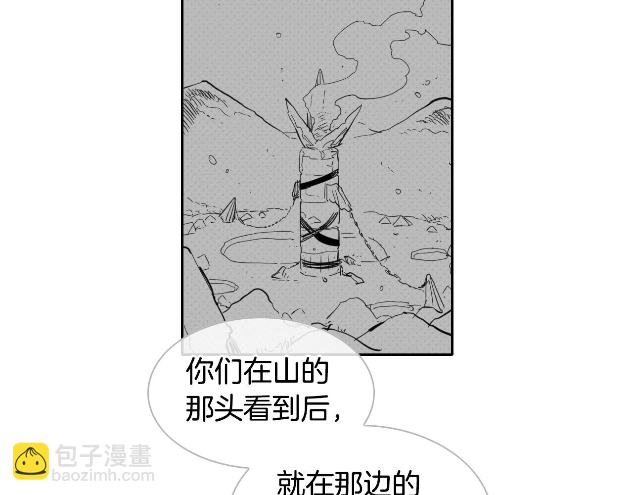 第104话  好久不见43