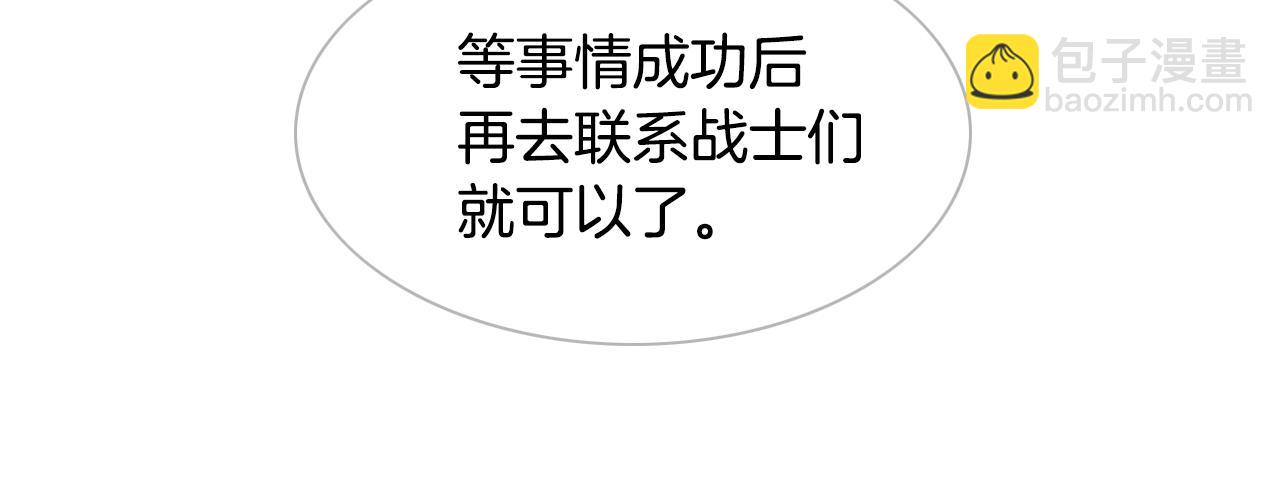 第104话  好久不见45