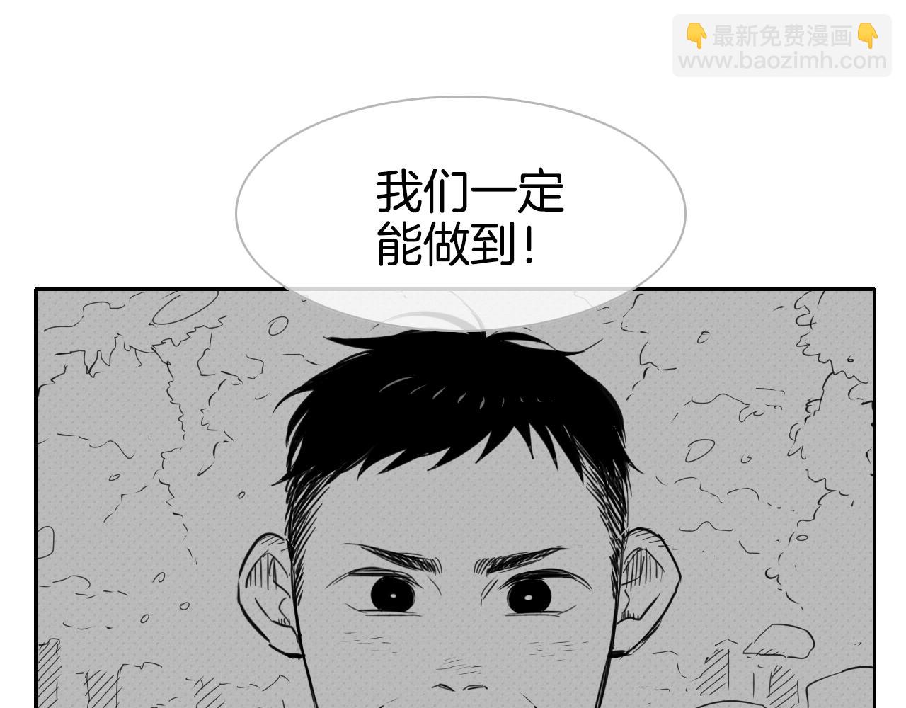 第104话  好久不见46