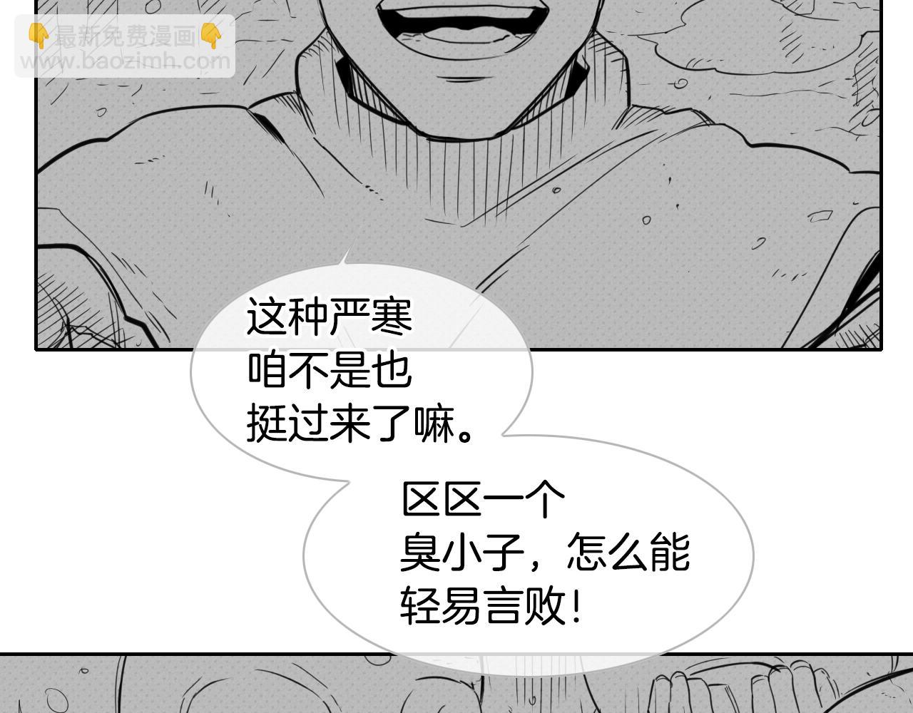 第104话  好久不见51