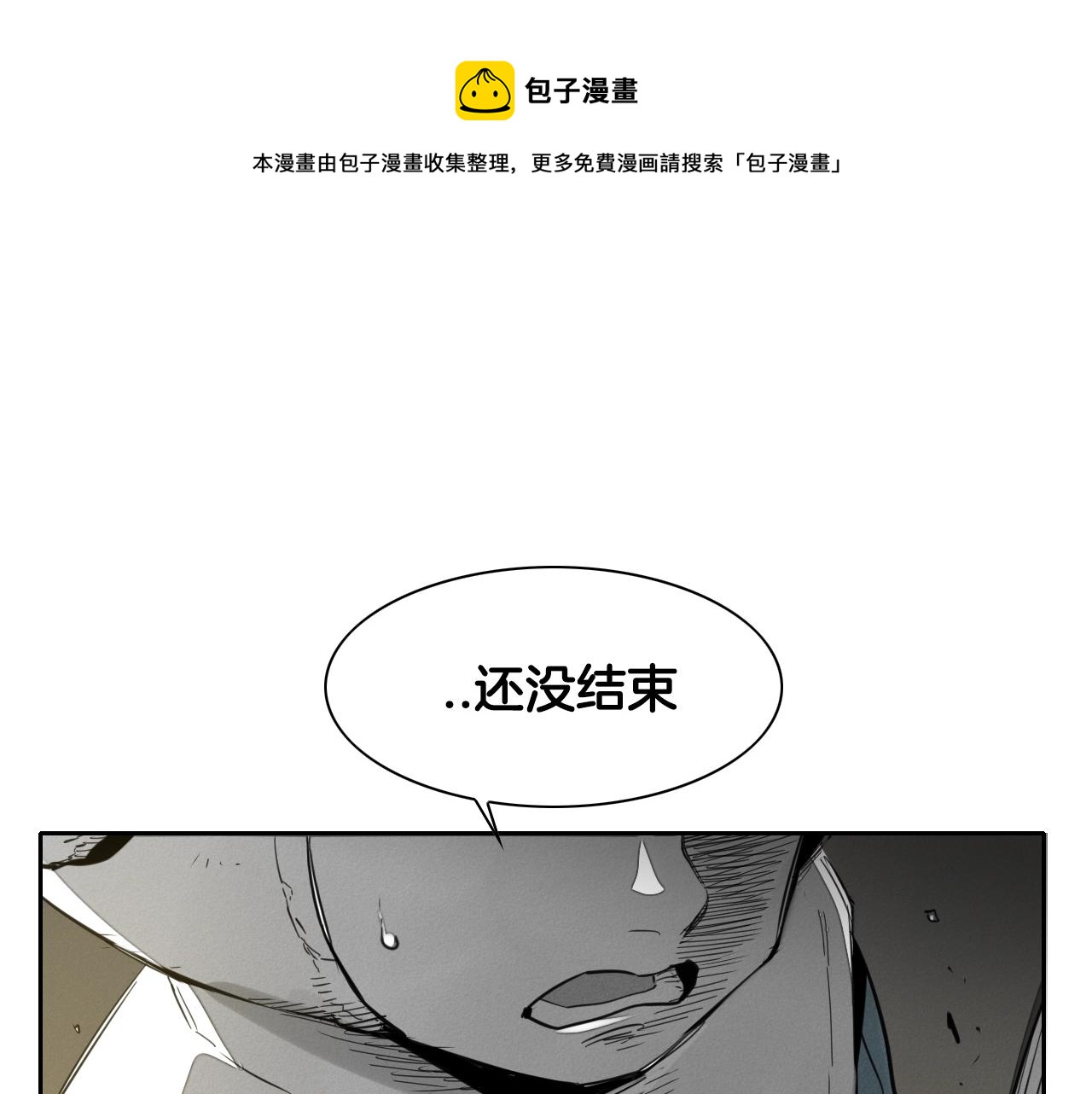 第104话  好久不见54