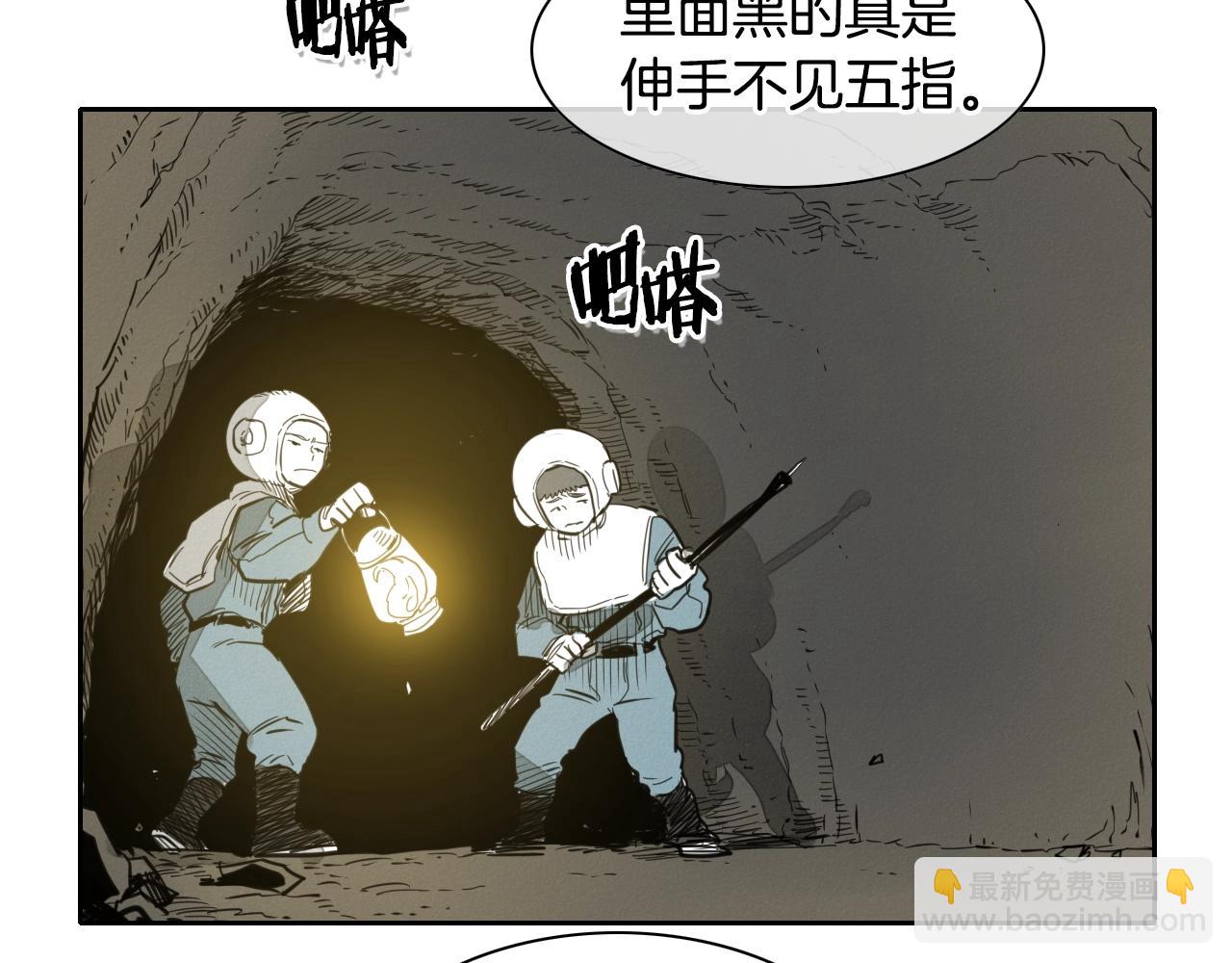 第104话  好久不见58