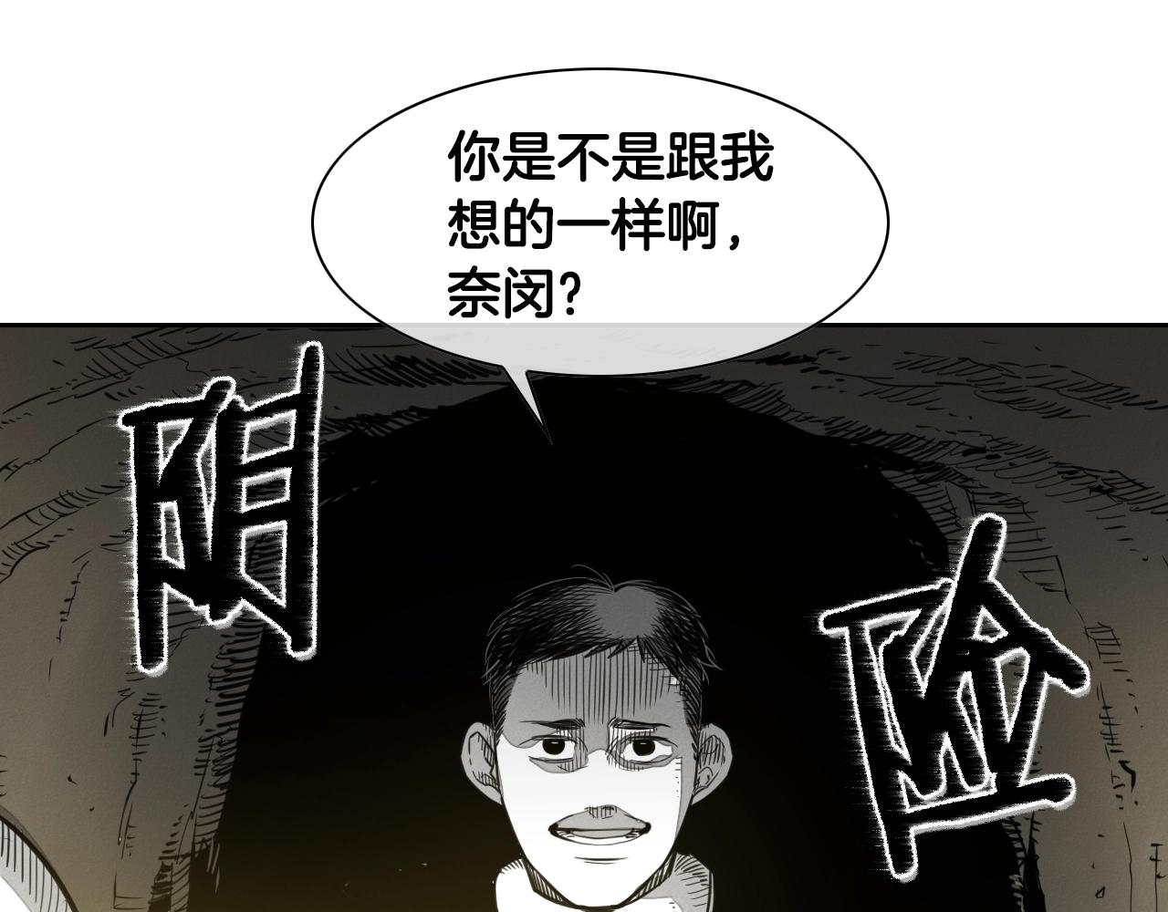 第104话  好久不见61
