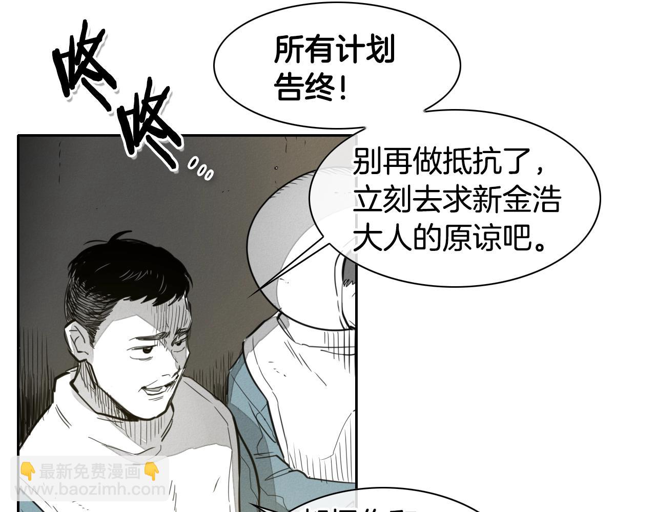 第104话  好久不见66