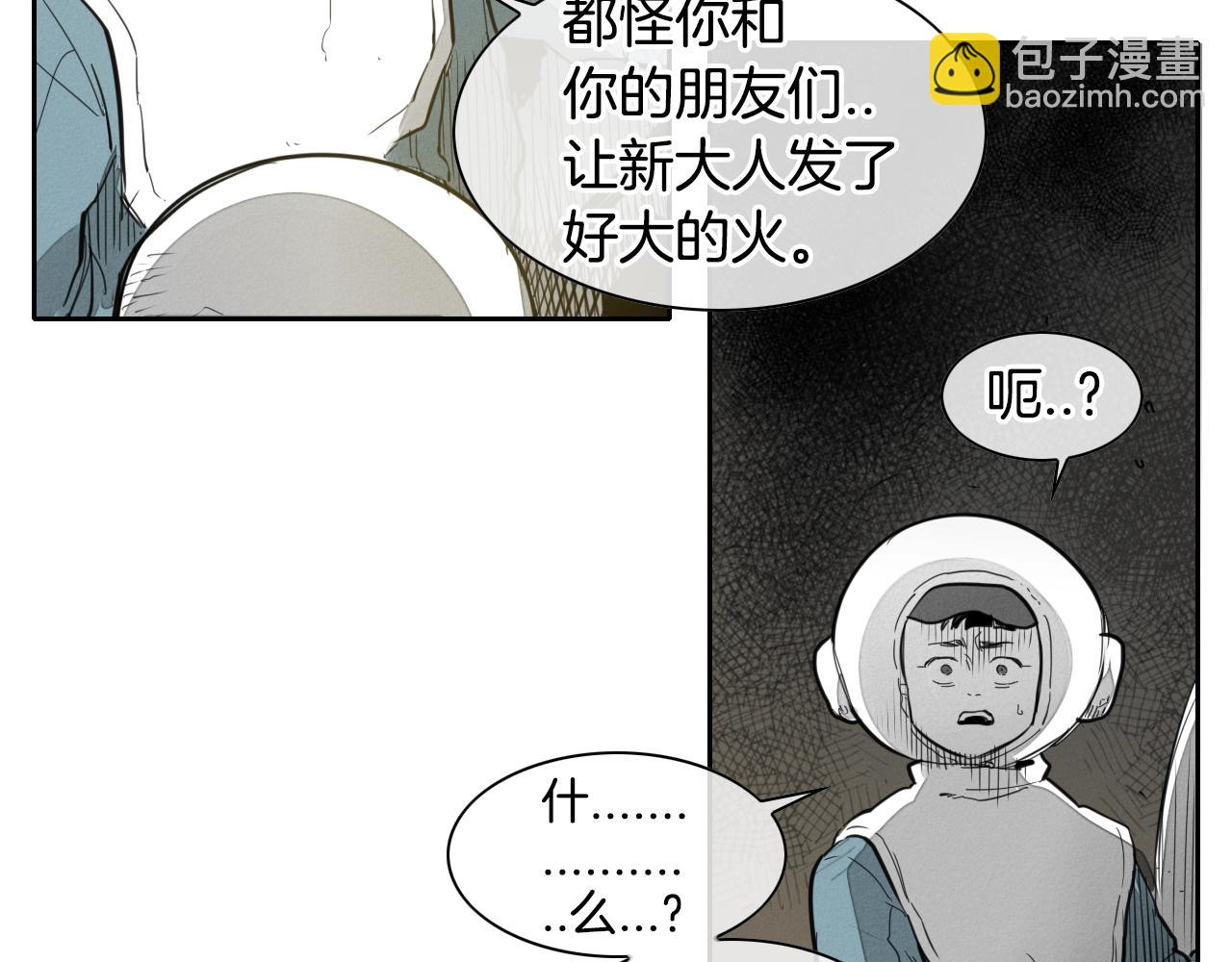 第104话  好久不见67