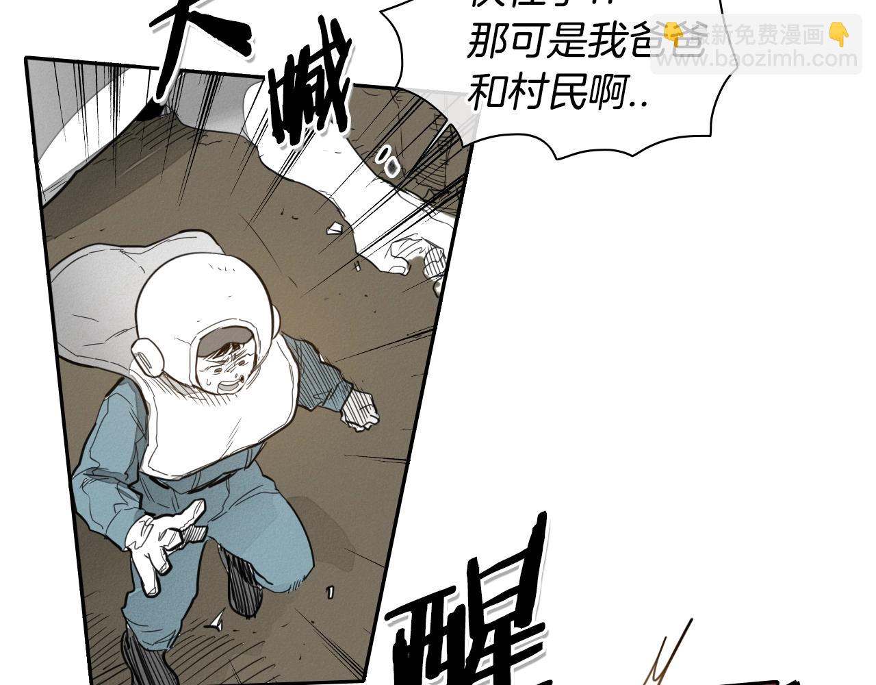 第104话  好久不见83