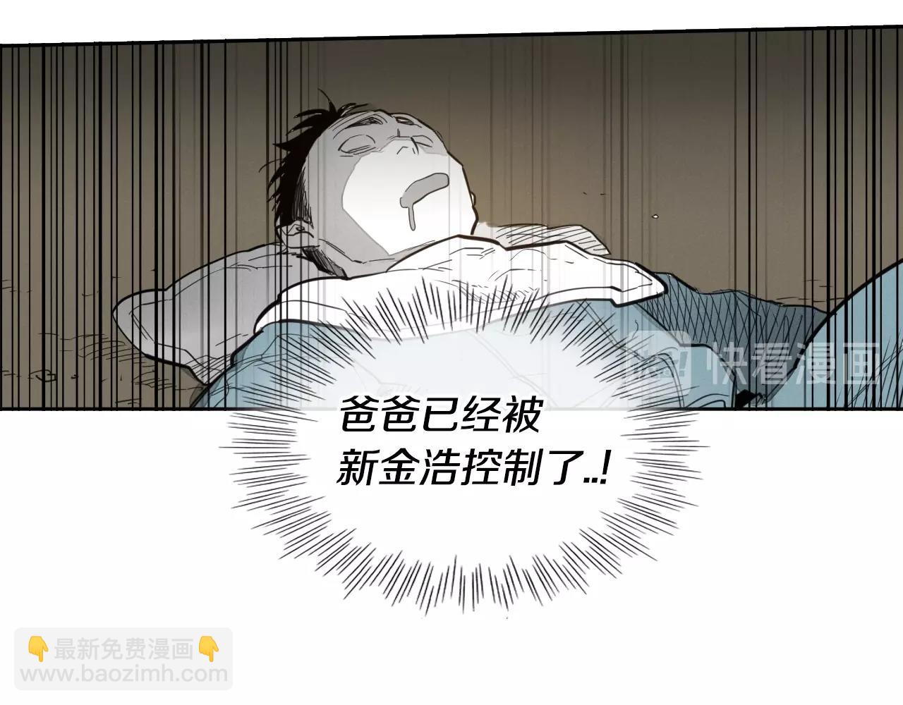 第104话  好久不见86