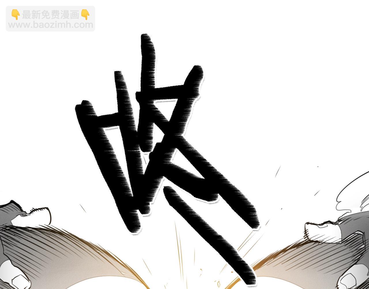 第104话  好久不见87