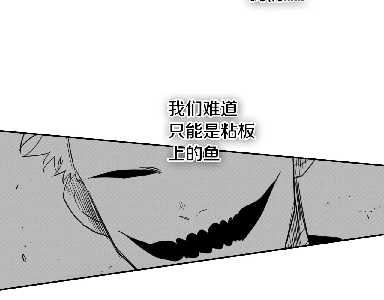 第104话  好久不见95