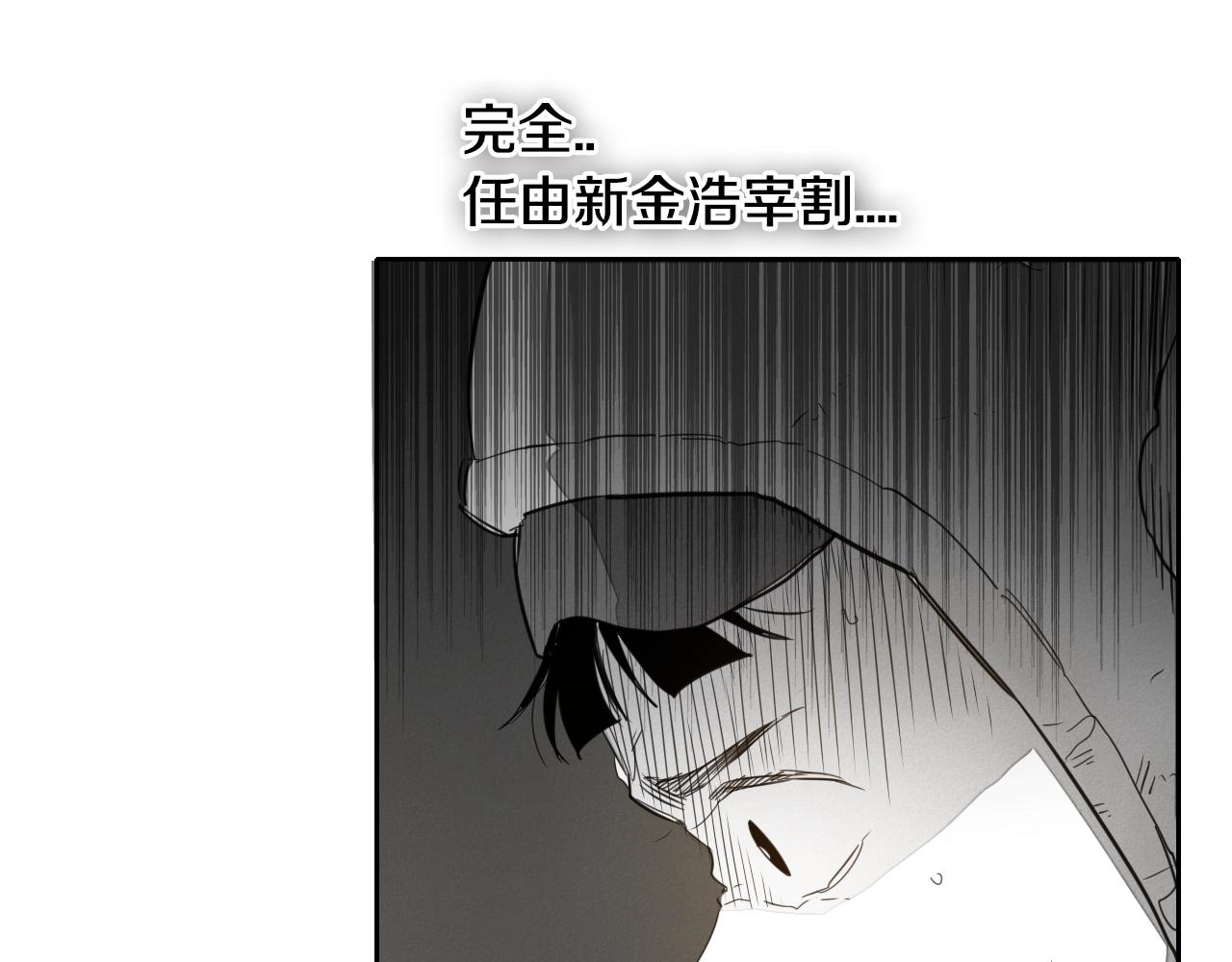 第104话  好久不见96
