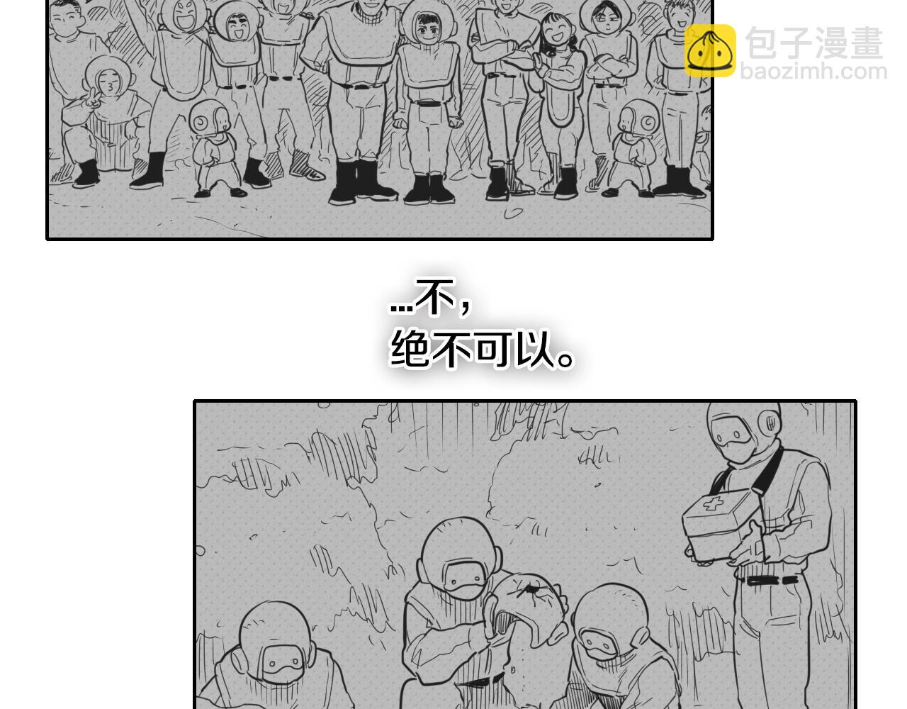 第104话  好久不见98
