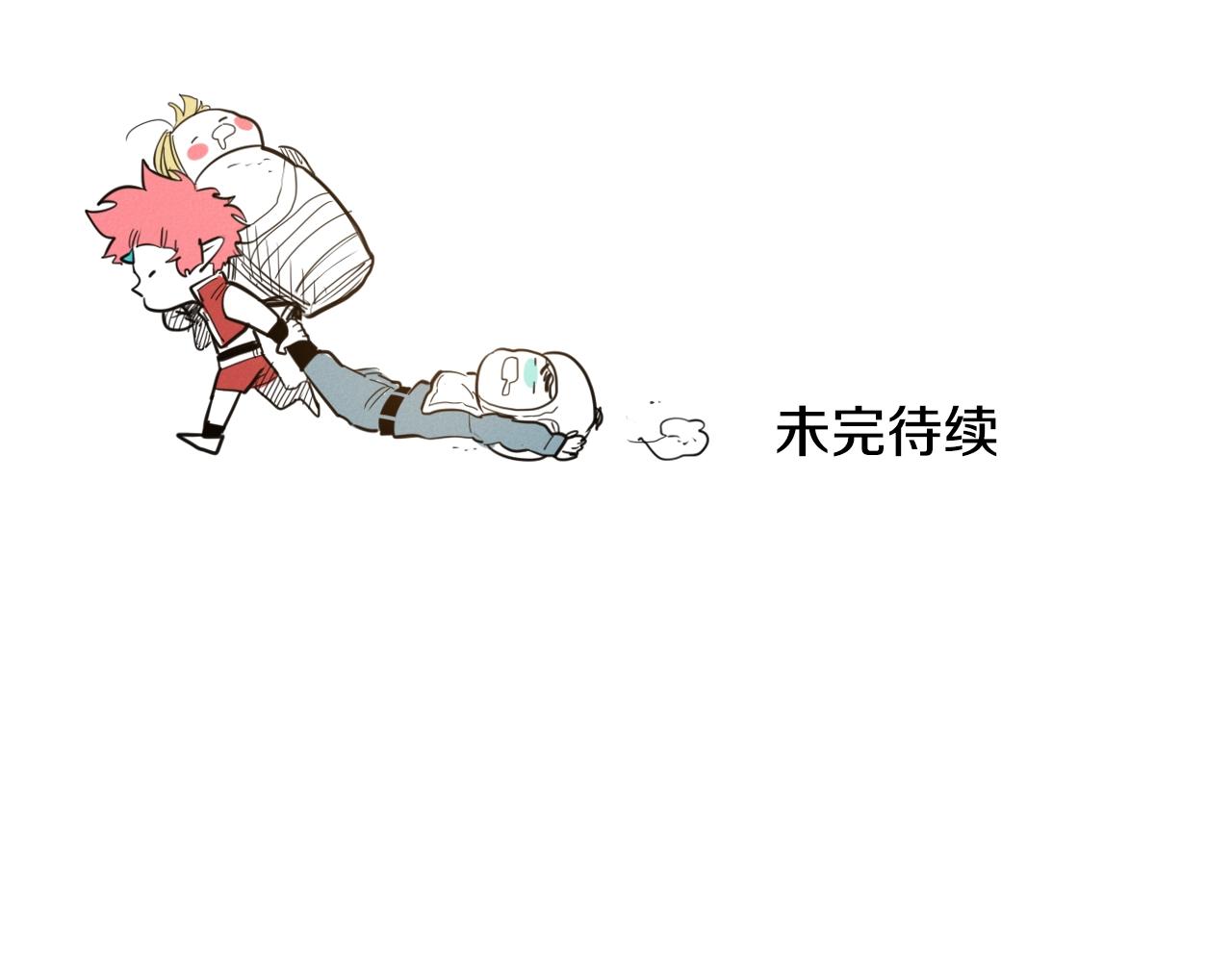 第105话 新技能！衣锦还乡！106