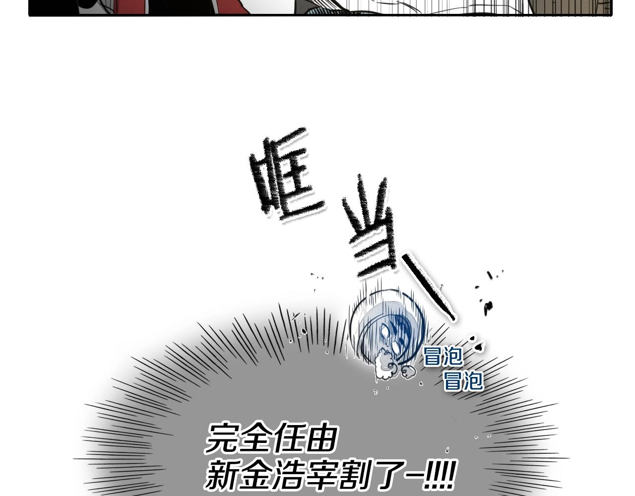 第105话 新技能！衣锦还乡！15