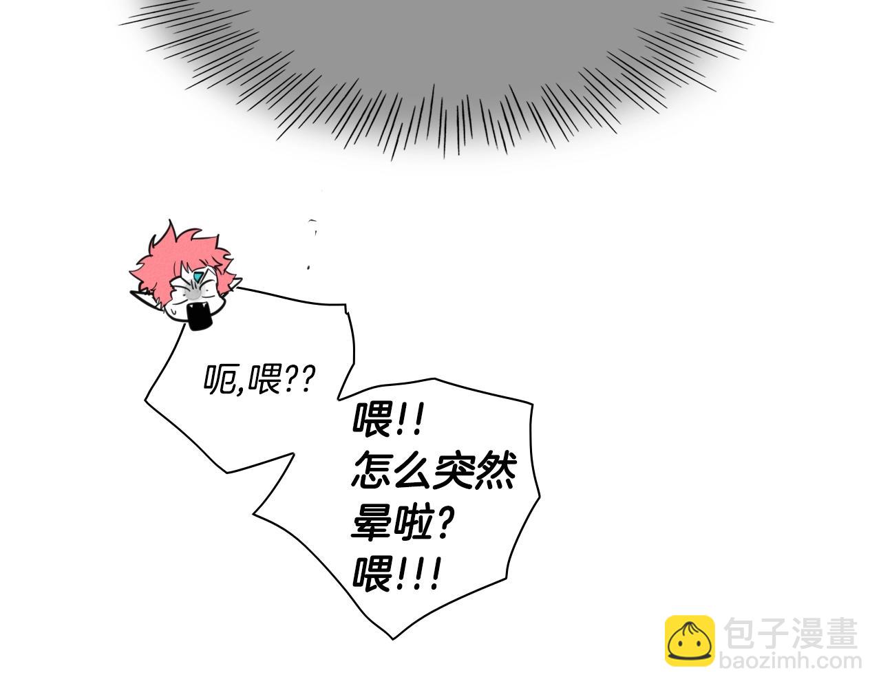 第105话 新技能！衣锦还乡！16