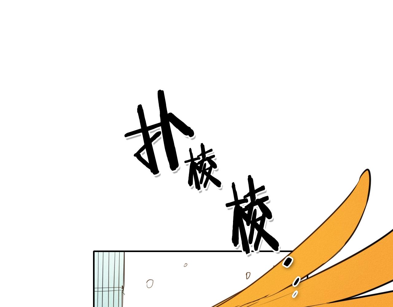 第105话 新技能！衣锦还乡！19