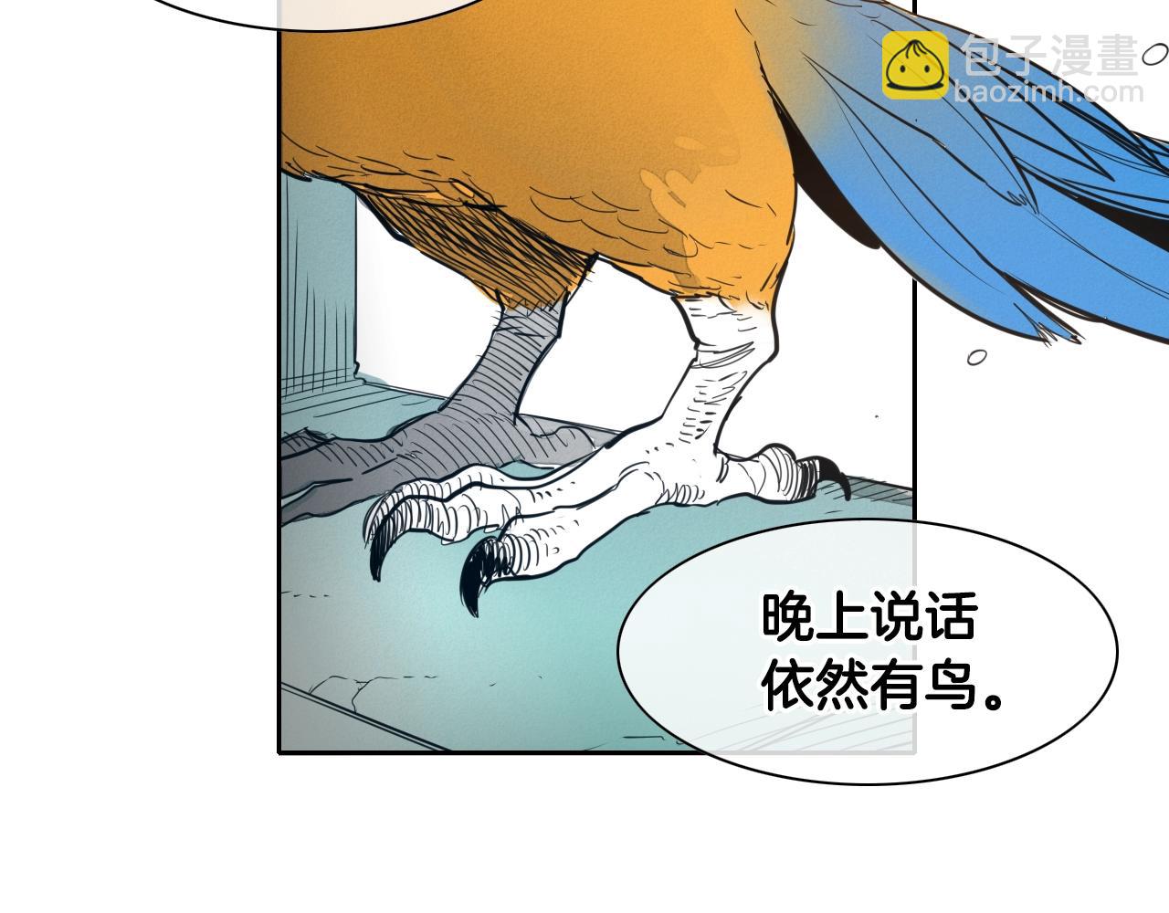第105话 新技能！衣锦还乡！21