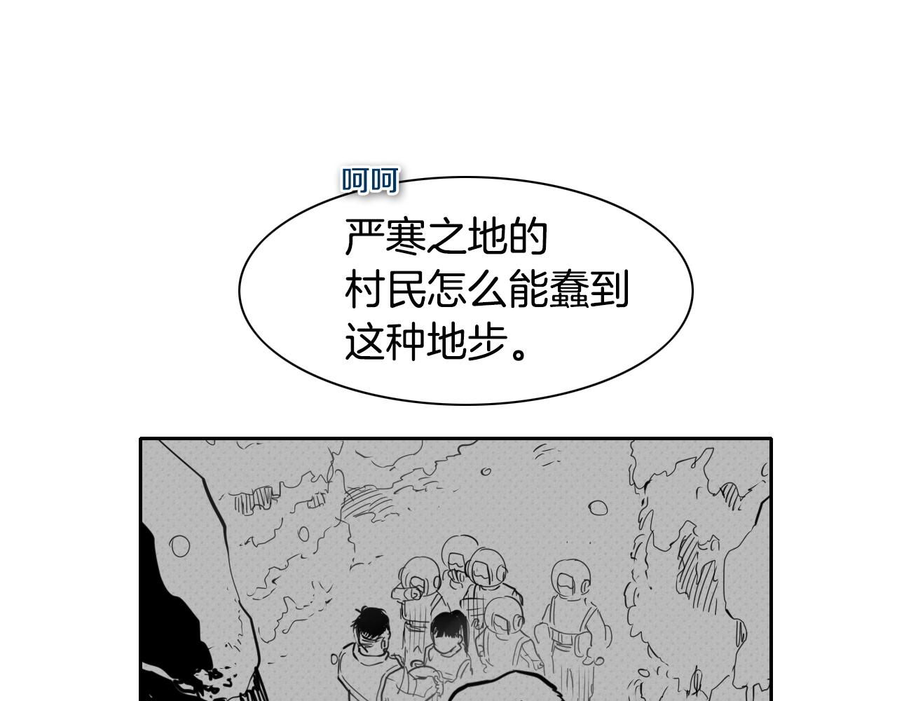 第105话 新技能！衣锦还乡！22