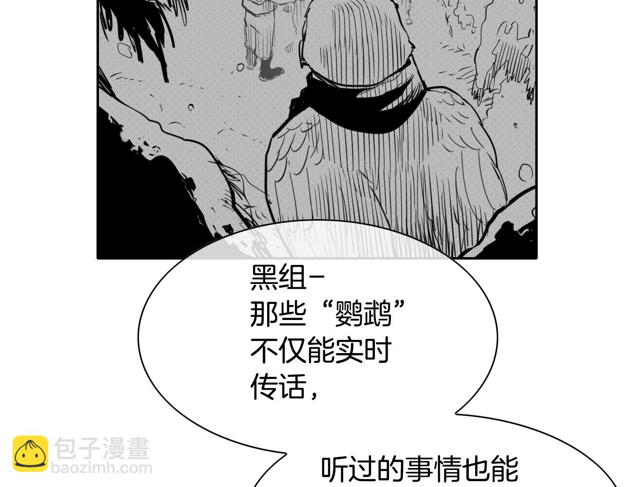 第105话 新技能！衣锦还乡！23