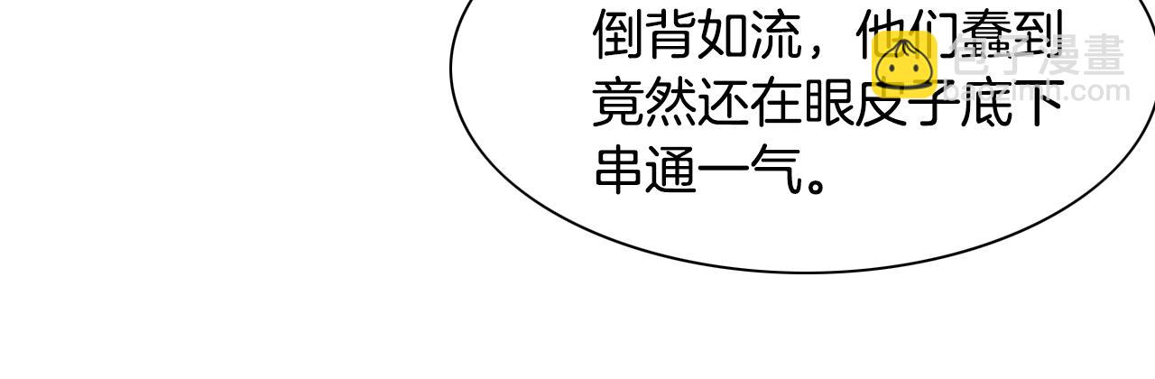 第105话 新技能！衣锦还乡！24