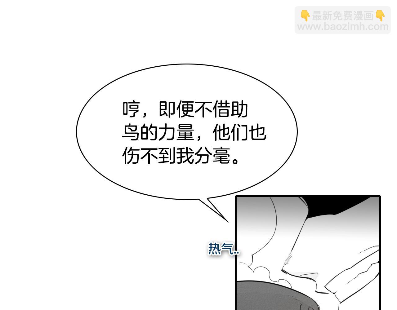 第105话 新技能！衣锦还乡！25