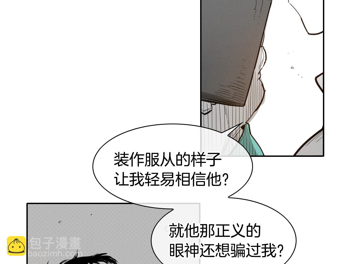 第105话 新技能！衣锦还乡！26