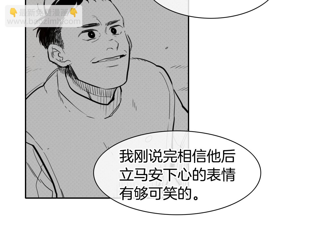 第105话 新技能！衣锦还乡！27